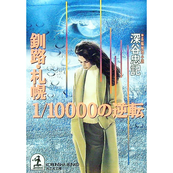 ͥåȥ Ź㤨֡š۶ϩ110000εž / ë鵭פβǤʤ228ߤˤʤޤ