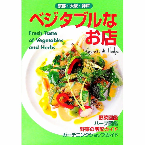 ����šۥ٥����֥�ʤ�Ź / �����Ŵ