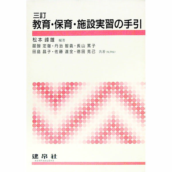 ͥåȥ Ź㤨֡š۶顦ݰ顦߼½μ / ͺפβǤʤ255ߤˤʤޤ