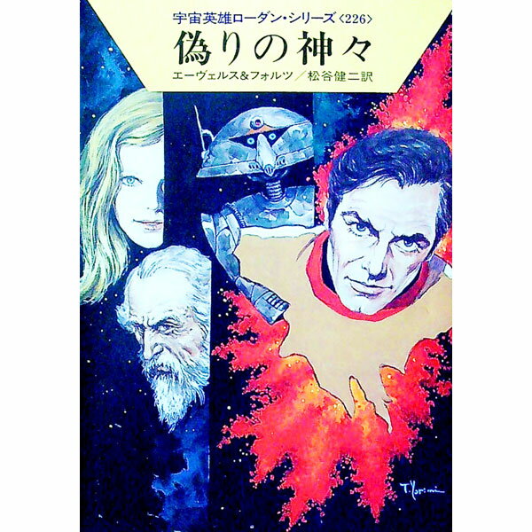 ����š۱����ͺ�������󡦥��꡼��(226)�ݵ���ο����� / ���������륹���ե����