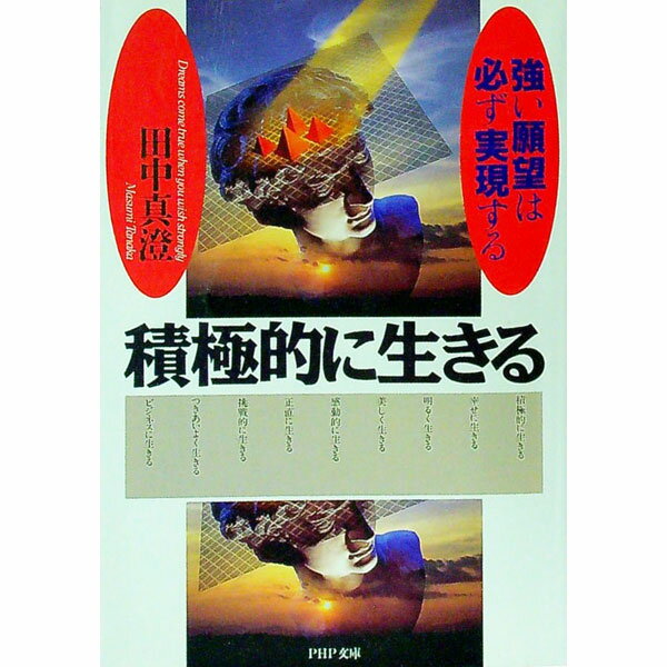 ͥåȥ Ź㤨֡šѶŪ / 濿פβǤʤ228ߤˤʤޤ