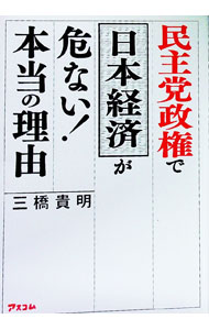 ͥåȥ Ź㤨֡š̱ܷкѤʤͳ / פβǤʤ255ߤˤʤޤ