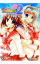 【中古】ToHeart2(ツゥ)TwoPiece-愛佳とささら- / 村田治