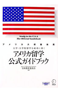 ͥåȥ Ź㤨֡šۥꥫαظɥ֥å20152 / ƶѰפβǤʤ228ߤˤʤޤ