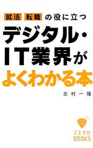 ͥåȥ Ź㤨֡š۽衢žΩĥǥ롦ITȳ褯狼 / ¼δפβǤʤ255ߤˤʤޤ