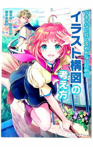 ͥåȥ Ź㤨֡šۤĤޤʤȸʤΥ饹ȹޤιͤ / ܽפβǤʤ420ߤˤʤޤ