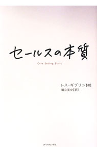 ͥåȥ Ź㤨֡šۥ륹ܼ / GiblinLesפβǤʤ255ߤˤʤޤ