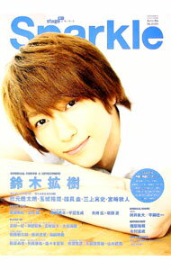【中古】Sparkle vol．23 / メディアボーイ (単行本)