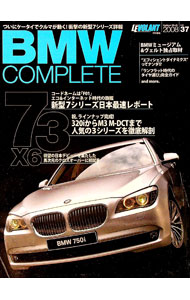 樂天商城 - 【中古】BMWコンプリート　vol．37 / 学習研究社 (単行本)