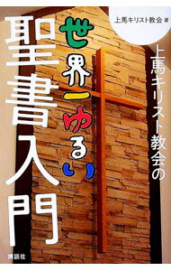 ����š۾��ϥ��ꥹ�ȶ�����������뤤�������� / ���ϥ��ꥹ�ȶ��� (ñ����)