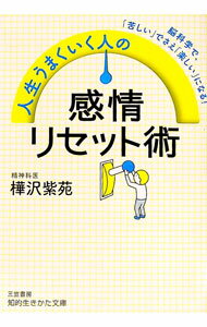 ����šۿ������ޤ������ͤδ���ꥻ�åȽ� / �������