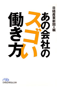 ͥåȥ Ź㤨֡šۤβҤΥƯ / ܷкѿʹҡפβǤʤ228ߤˤʤޤ