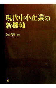 ͥåȥ Ź㤨֡š۸澮Ȥο / ʻ¡פβǤʤ255ߤˤʤޤ