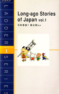 【中古】日本昔話桃太郎 ほか / カルラ・ヴァレンタイン