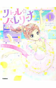 ����šۥ�ȥ���Х�꡼�� 1/ ��ƣ��� (����)