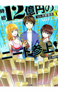 ����šۻ���12���ߤΥˡ��Ȼ��塪�ȤäƤ�̵���ʤ�ʤ����ۤ򽦤ä����ɡ�����λȤ�����ʬ����ޤ��� 1/ ŷ��ͥ��