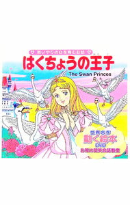 šۤϤ礦β / ϥ󥹡ꥹ󡦥ǥ륻