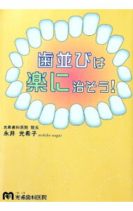 ͥåȥ Ź㤨֡šۻ¤Ӥϳڤ˼ / ʰҡפβǤʤ255ߤˤʤޤ