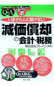 ͥåȥ Ź㤨֡šۤޤͤʹʤָѡפβס̳QA / ֥쥤פβǤʤ255ߤˤʤޤ