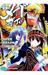 ͥåȥ Ź㤨֡š۲̤ΥᥤɥݥεսVer / ĹפβǤʤ228ߤˤʤޤ