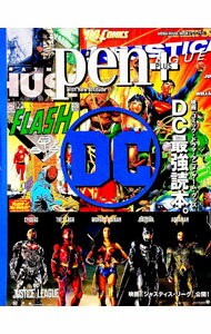 【中古】pen＋　映画・コミック・ドラマ・アニメ・ゲーム・グッズ　DC最強読本。 / CCCメディアハウス