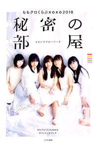 ͥåȥ Ź㤨֡š̩ / ⤤СZפβǤʤ228ߤˤʤޤ