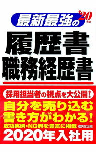 šۺǿǶ񡦿̳񡡡20ǯ / 