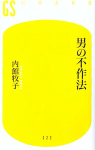 ����š��ˤ��Ժ�ˡ / ����һ�