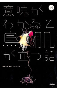 ͥåȥ Ź㤨֡š۰̣狼ĻȩΩ / ¢֥פβǤʤ255ߤˤʤޤ