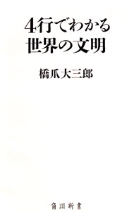 š4ԤǤ狼ʸ / 绰Ϻ