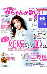 š֤ߤ2020Summer / ؤͧ