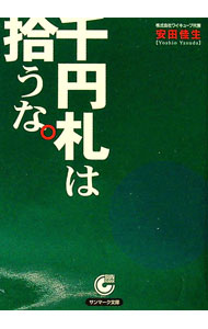 ͥåȥ Ź㤨֡š߻Ͻʡ / ĲפβǤʤ255ߤˤʤޤ