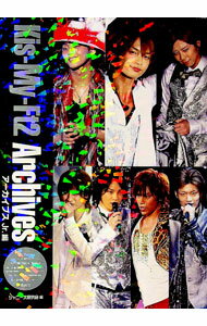 【中古】Kis‐My‐Ft2アーカイブス Jr．編/ ジャニーズ研究会
