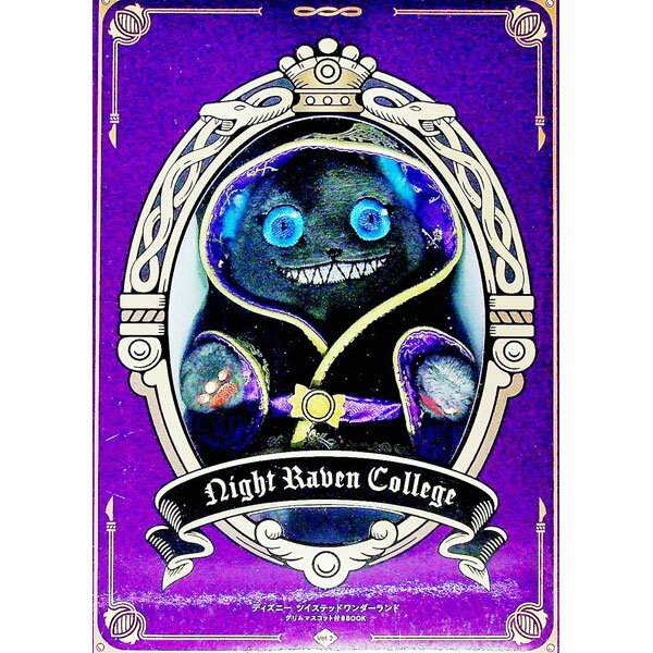 【中古】【グリムマスコット付】『ディズニーツイステッドワンダーランド』グリムマスコット付きBOOK /..