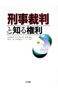 ͥåȥ Ź㤨֡š۷ȽΤ븢 / ¼ټפβǤʤ255ߤˤʤޤ