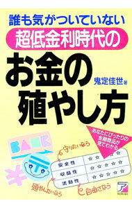 šïⵤĤƤʤĶΤο䤷 / 