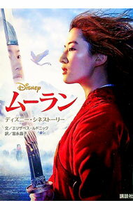 ͥåȥ Ź㤨֡šۥࡼ / RudnickElizabethפβǤʤ255ߤˤʤޤ