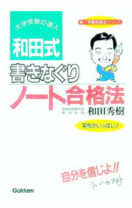 ͥåȥ Ź㤨֡šļ񤭤ʤΡȹˡ / ĽפβǤʤ228ߤˤʤޤ