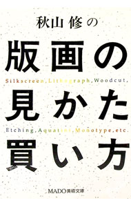 ͥåȥ Ź㤨֡š۽ǲθ㤤 / פβǤʤ255ߤˤʤޤ