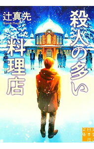 ����šۻ��ͤ�¿������Ź / �Կ���