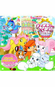 【中古】ウィスカー・ヘイブン / 神田ともえ