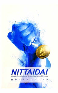 Other - 【中古】NITTAIDAI　日体大とオリンピック / 日本体育大学 (単行本)