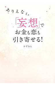 ����šۡ�����10�ܡ�12/25����ۤ��ꤨ�ʤ������ۡפǤ������������󤻤롪 / �����ߤ�