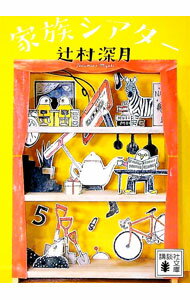 ����š۲�²�������� / ��¼���� (ʸ��)