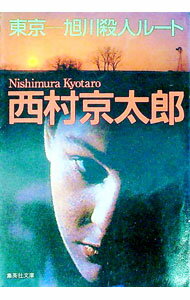 ͥåȥ Ź㤨֡šݰͥ롼 / ¼ϺפβǤʤ228ߤˤʤޤ