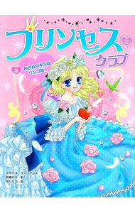 ͥåȥ Ź㤨֡šۥץ󥻥 5/ WilliamsSuzanneפβǤʤ228ߤˤʤޤ