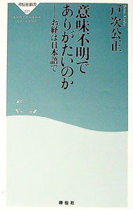 ͥåȥ Ź㤨֡š۰̣Ǥ꤬Τ / ͼפβǤʤ255ߤˤʤޤ