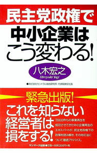 ͥåȥ Ź㤨֡š̱澮ȤϤѤ롪 / ȬڹǷפβǤʤ255ߤˤʤޤ