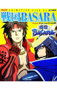 【中古】戦国BASARA /