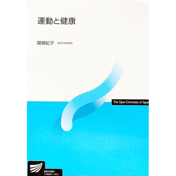 &nbsp;&nbsp;&nbsp; 運動と健康 単行本 の詳細 出版社: 放送大学教育振興会 レーベル: 放送大学教材 作者: 関根紀子 カナ: ウンドウトケンコウ / セキネノリコ サイズ: 単行本 ISBN: 4595318689 発売日: 2018/03/01 関連商品リンク : 関根紀子 放送大学教育振興会 放送大学教材